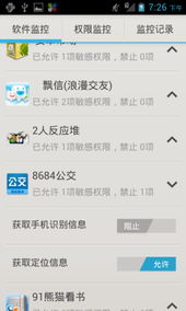 中興手機(jī) 領(lǐng)航移動(dòng)信息安全藍(lán)海，深化信息系統(tǒng)集成服務(wù)